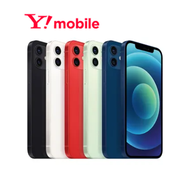 ワイモバイル（Y!モバイル）iPhone12/12miniの販売を開始。新規・機種 